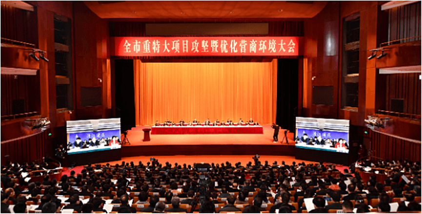 今世缘酒业董事长顾祥悦在江苏淮安重特大项目攻坚暨优化营商环境大会作交流发言